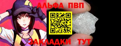 мяу мяу мука Заводоуковск