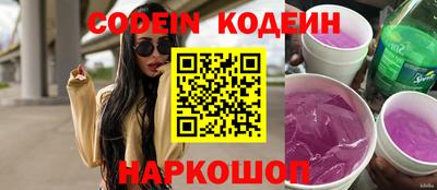 шишки Ипатово