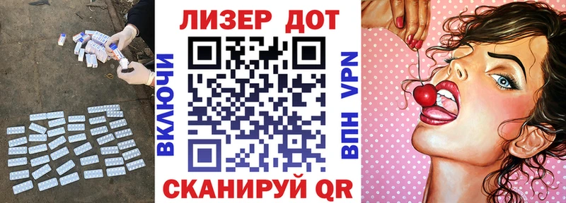 ЛСД экстази кислота  купить   Майкоп 