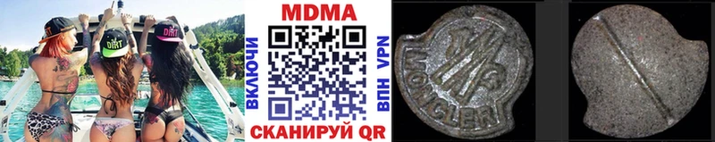 darknet клад  MEGA ССЫЛКА  Майкоп  купить наркотик  МДМА кристаллы 