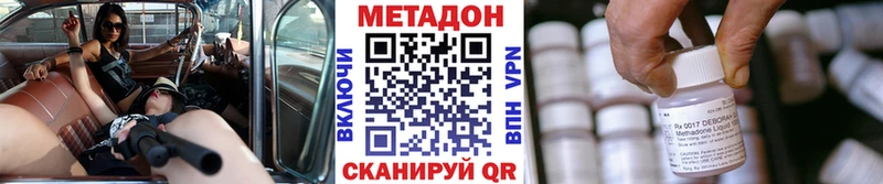 мега ТОР  дарк нет клад  Метадон мёд  Майкоп 