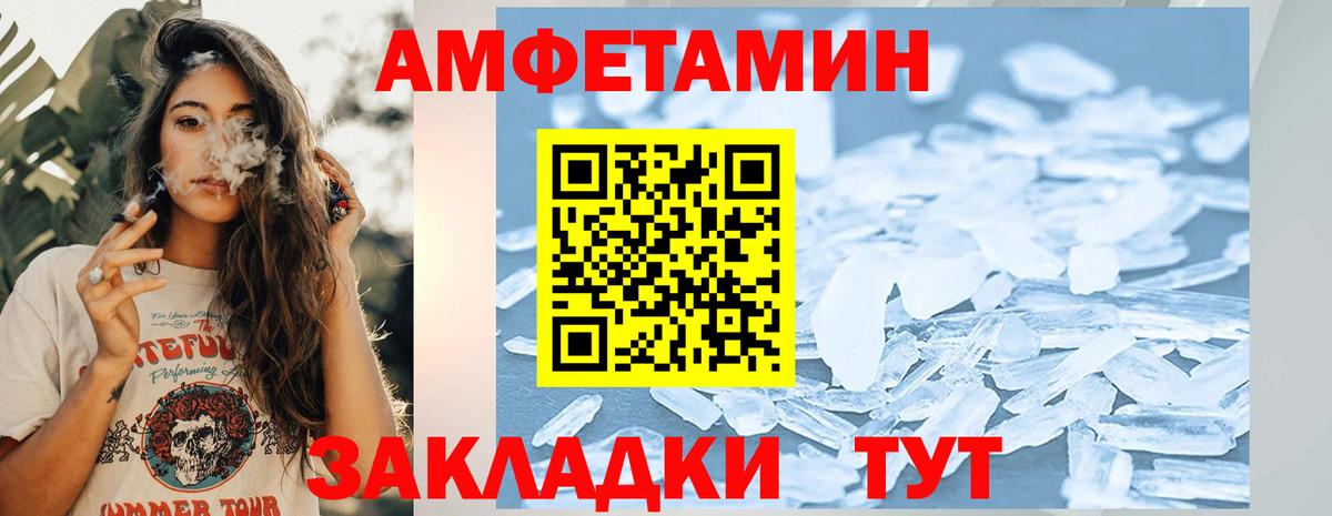 Первитин  Вход с VPN  Майкоп  Метамфетамин Декстрометамфетамин 99.9%  Метамфетамин Декстрометамфетамин 99.9% 