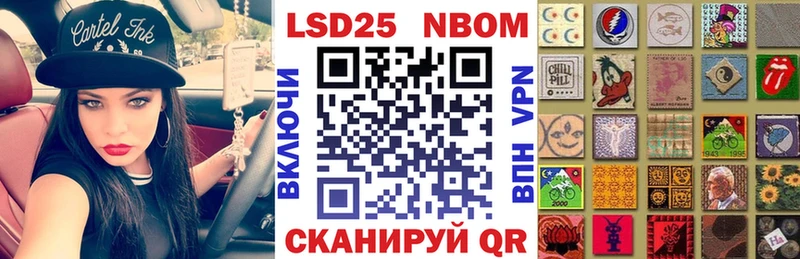 мега зеркало  Майкоп  Марки N-bome 1,5мг 