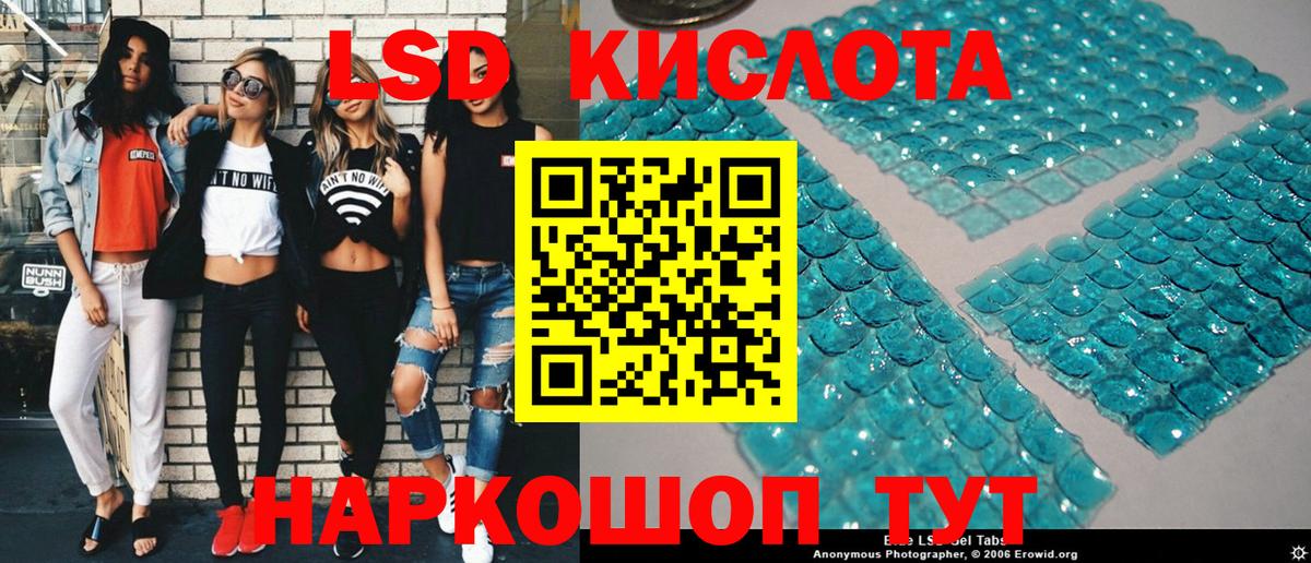 Марки NBOMe 1500мкг Майкоп