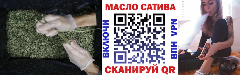 ТГК вейп  Майкоп 