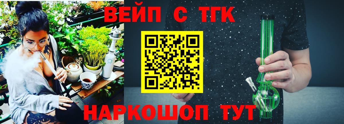 Дистиллят ТГК гашишное масло  ТГК вейп  Вход с VPN  сколько стоит  Майкоп 