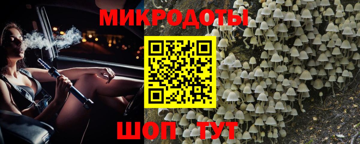 Галлюциногенные грибы мухоморы  Вход с VPN  Майкоп 
