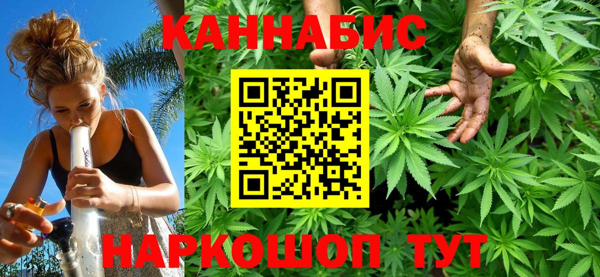Марихуана гибрид  Вход с VPN  Каннабис план  Майкоп  Бошки марихуана Bruce Banner  Конопля AK-47 